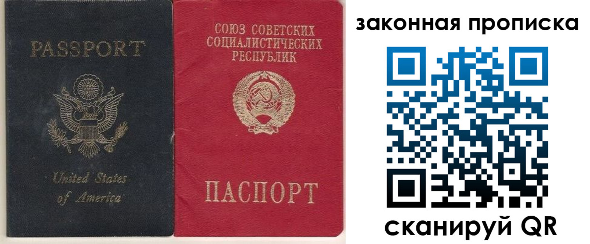 миграционный учет в Рубцовске