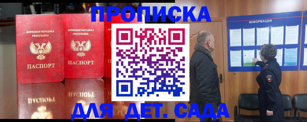 пропишу в квартире в Рубцовске